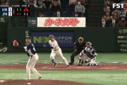 吉田正尚の大逆転タイムリーきたぁぁぁぁぁ！韓国に4対3と勝ち越し！！