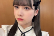 【SKE48】田辺美月「ちょっとお嬢様っぽかった日」