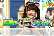 【=LOVE】齊藤なぎさ、1/9から3週連続で「ポケモンの家にあつまる？」に出演が決定！！