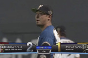 【vsオリックス】日ハム有原、モヤにファースト強襲のタイムリーツーベースを浴びて1点差に詰め寄られる