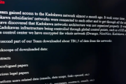 【KADOKAWA事件】ロシア系ハッカーが犯行声明「金銭を支払わないと7月1日に約1.5TBの個人情報を公開」提示された金額に不満
