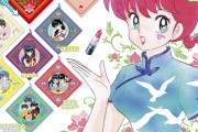 「らんま1/2」チャイナ風ポーチがたまらん可愛さ◎シャンプーたち女の子キャラが大集合！