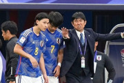 ◆画像◆イラン戦三笘＆南野投入時の森保一監督がえらい表情をしている件🤔