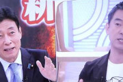 【36度8分】橋下徹「玉川さんが主張を整理したようだ。僕と同じく医療現場に負担をかけないように検査拡大するのには賛成らしい」