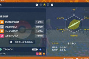 【ポケモンSV】最強カメックスにエルレイド使って勝てない奴