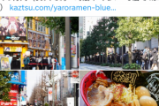 【画像】ソシャゲーマー、ラーメン屋に4時間以上並んでしまうｗｗｗｗ