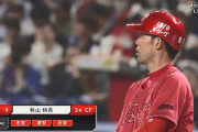 広島・秋山翔吾、５回で３打数３安打！打率.484！！！