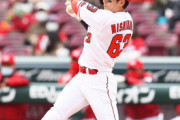 カープ打線、4番に西川龍馬（本日試合中止前のスタメン）