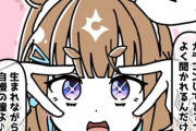 カラコン疑惑のウマ娘さん、続出ｗｗｗ
