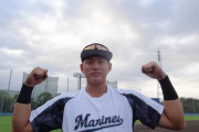 登録名「ダイナマイト」になる！？新庄監督も絶賛したロッテ山本が4発目！