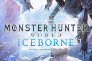 【モンハン】アイスボーン3000円って買い？