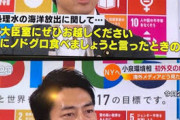 【悲報】小泉進次郎「発言が切り取られている部分も相当ある」