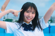 【日向坂46】「遅ればせながら」がすぎるだろｗｗｗｗｗｗｗｗ