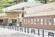【札幌】円山動物園 ヒグマらしき足跡