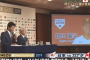 稲葉篤紀が阪神のいいリリーフ選ばないで巨人の中継ぎ選ぶのマジでなんなん？