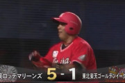 GIF画像　逆方向へ弾丸ライナー！井上2打席連続ホームランきたぁぁぁ！！ロッテがリードをまた4点差に！