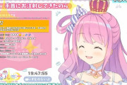 Vtuber 【姫森ルーナ】ルーナのモンハン配信がお茶の間のテレビでデカデカと映し出され気まずくなるｗｗｗｗｗ