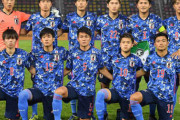 U-23日本代表、失意の黒星発進も…英記者が絶賛した2選手は？　「大きな感銘を受けた」