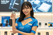 【株価1.5倍】不振のインテルさん、ライバル社であるAMD製品を製造へ
