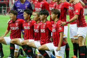 「ACL決勝･第2戦では旭日旗などの使用は自粛を！」by 浦和レッズ