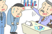【驚愕】遅刻を叱る上司、とんでもない方法で新人を黙らせていたｗｗｗｗｗｗｗｗｗｗ