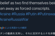 【悲報】反プーチンデモを嘲笑いにきたロシウヨ、元気そうなのでその場で徴兵されてしまう