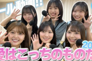 『日向坂46アリーナツアー』予習！メンバーによる「愛はこっちのものだ 2025」コール動画！！