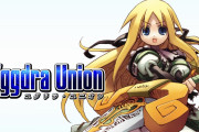 【朗報】Switchでユグドラ・ユニオンが2020年3月5日発売決定！！！！追加要素もあり