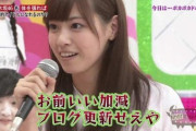 【元乃木坂46】初期の西野七瀬、当たり強すぎワロタ