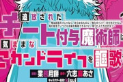 【悲報】女さん「えっ、クレカ解約したのにお金払わないといけないの！？」