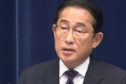 【速報】岸田首相が記者会見「30年ぶりの高水準の賃上げ実現した」「日本経済に前向きな動きが生まれている」