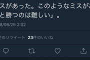 2010年〜2014年のサッカー日本代表の黄金世代感！