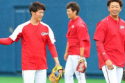 【男気】カープ大瀬良「森下、お前は自由に投げろ。チームのことは俺と九里と野村さんでやる」