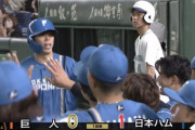 【vs.巨人オープン戦】日ハム、初回に五十幡の内野安打→二盗→三盗＋悪送球で1点先制！