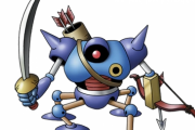 ドラクエの『キラーマシン』とかいう人を殺すためだけに設計されたモンスターｗｗｗ