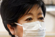小池百合子「東京のコロナ死者数は大阪より500人少ない」→炎上