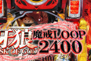 逆に今、冴島やタスク置いたら流行るのでは？