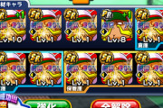 【パワプロアプリ】色々やってみたけど社長入れない方がええわ【最適デッキ】
