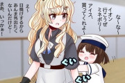 【艦これ】アメリカン大型艦は小型艦との距離の取り方が上手そう