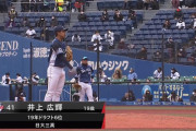 西武井上、投げっぷりで１回ピシャリ！