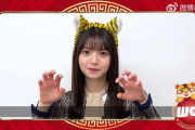 【乃木坂46】齋藤飛鳥×鈴木絢音×梅澤美波×早川聖来 ガオー?gif 照れるあすー