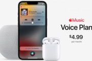 Apple Musicに月額4.99ドルの低価格プラン｢Voice Plan｣追加　Siri操作に特化