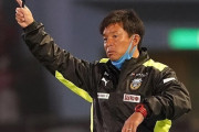 J1川崎、鬼木達監督の続投を発表！6年間で8つのタイトル（関連まとめ）