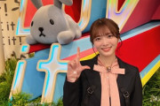【櫻坂46】田村保乃ちゃん、いい子すぎる。。。川島さんのTwitterが感謝で溢れる【ラヴィット】