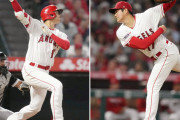 大谷躍動でエンゼルス観客動員数が異常事態！快挙連発と去就注目で昨季から1試合平均2500人増