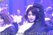 髪をイメチェンした櫻坂46土生瑞穂、限界を突破する【うたコン】