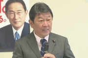 茂木敏充幹事長「少子化止めないと極めて深刻な状況に」→いまさら？の声