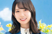 【日向坂46】金村美玖、例の日にSR配信予約！！