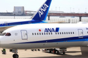 【悲報】ANA、希望退職と冬ボーナス0に続き賃金5%カットへ