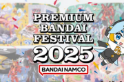 【悲報】上海「バンダイナムコフェスティバル2025」日本人演者が歌唱中に強制退場